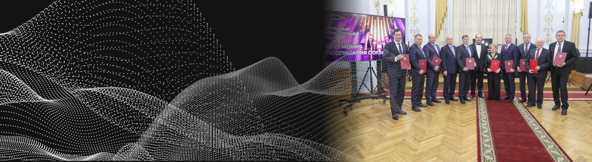 Соглашения подписаны!