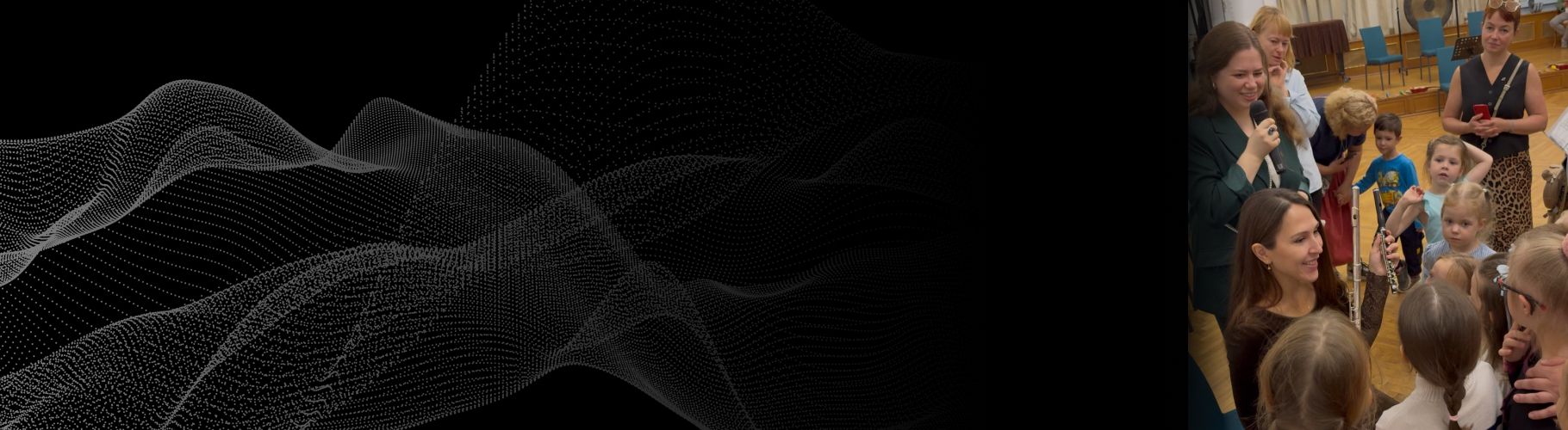 Экскурсия в Музыкальный воркшоп: первые шаги к музыке