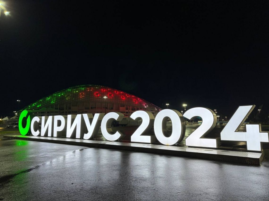 Уральский молодёжный оркестр — в финале Весеннего фестиваля «Сириус»!