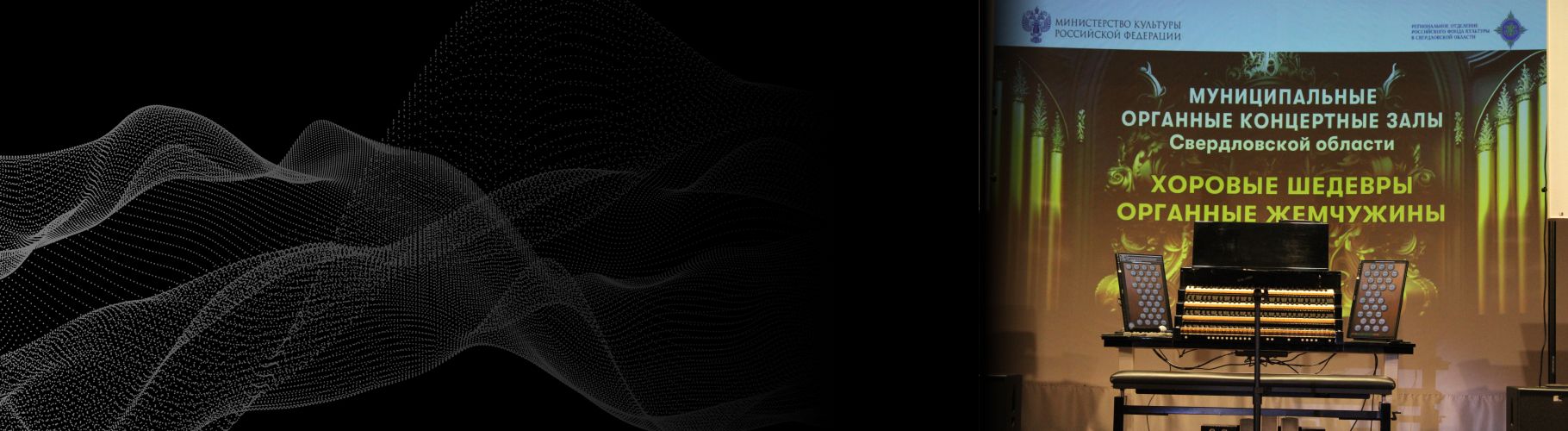 Артисты Свердловской филармонии выступили в Тавде