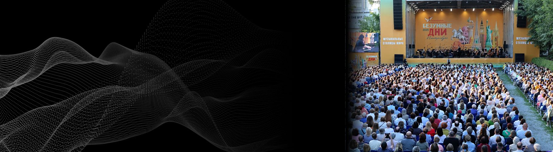 Белые голуби возвестили о начале «Безумных дней»