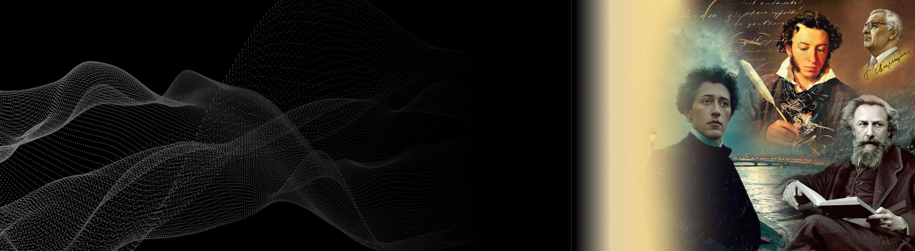 Изменения в концерте 3 декабря 2025 года «Пушкинский венок»