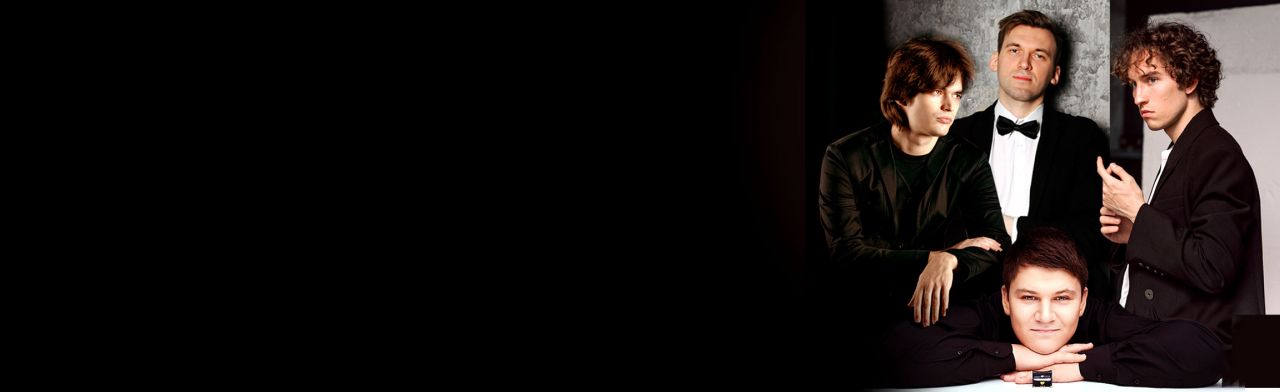 В Екатеринбурге можно увидеть созвездие лауреатов конкурса Чайковского!