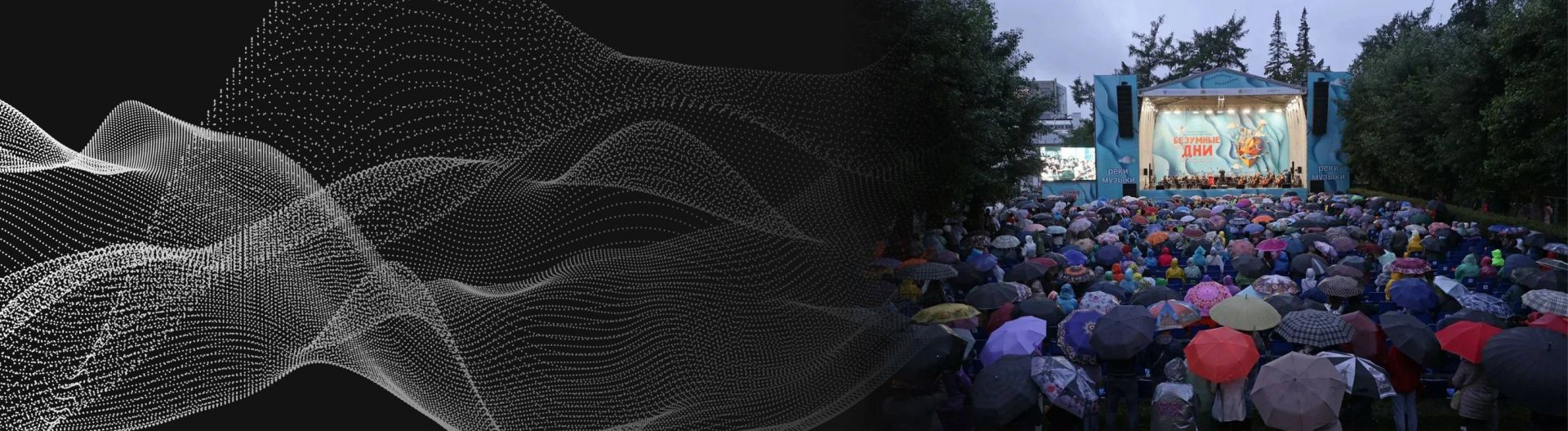 Концерты в Саду Вайнера состоятся при любой погоде!