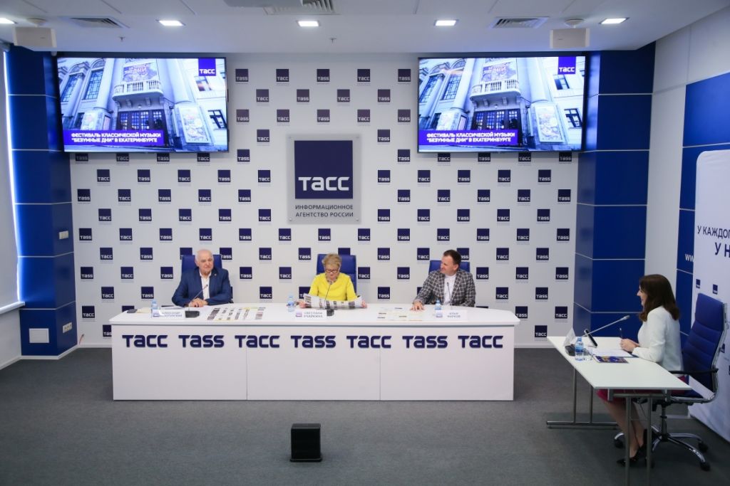 В Екатеринбурге скоро начнётся фестиваль «Безумные дни»