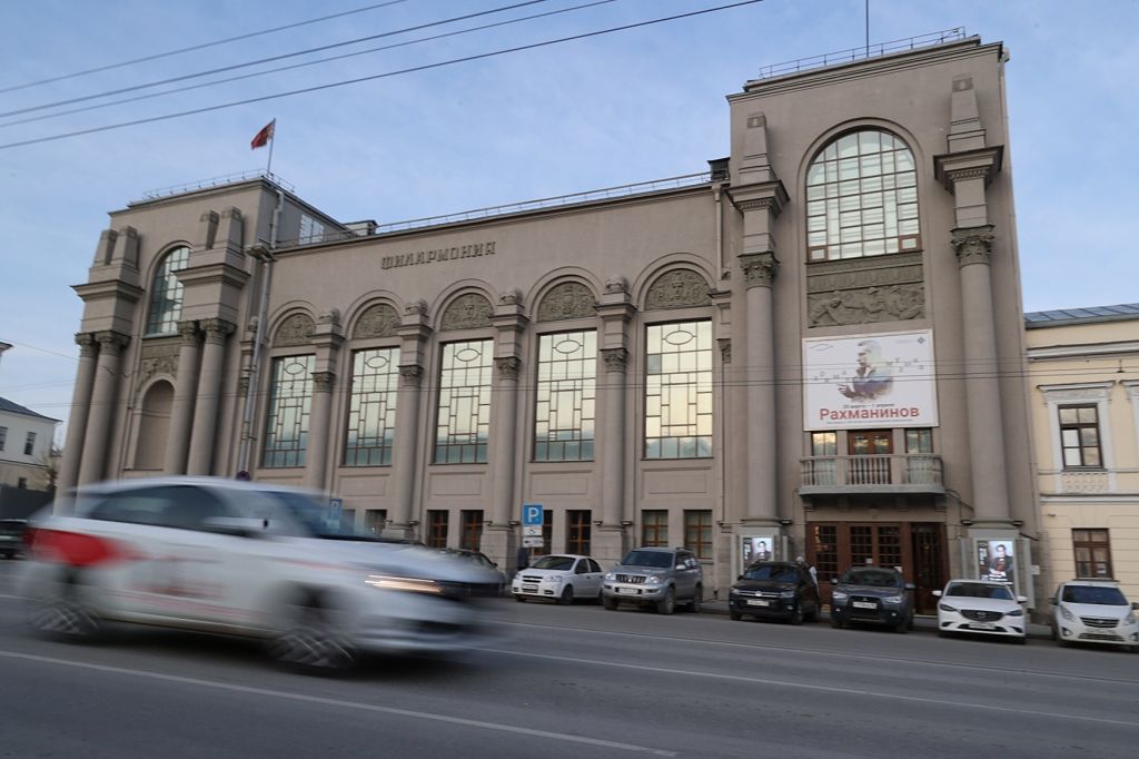 Поздравление от Государственной академической капеллы Санкт-Петербурга