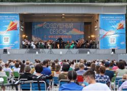 Август: время музыки под открытым небом