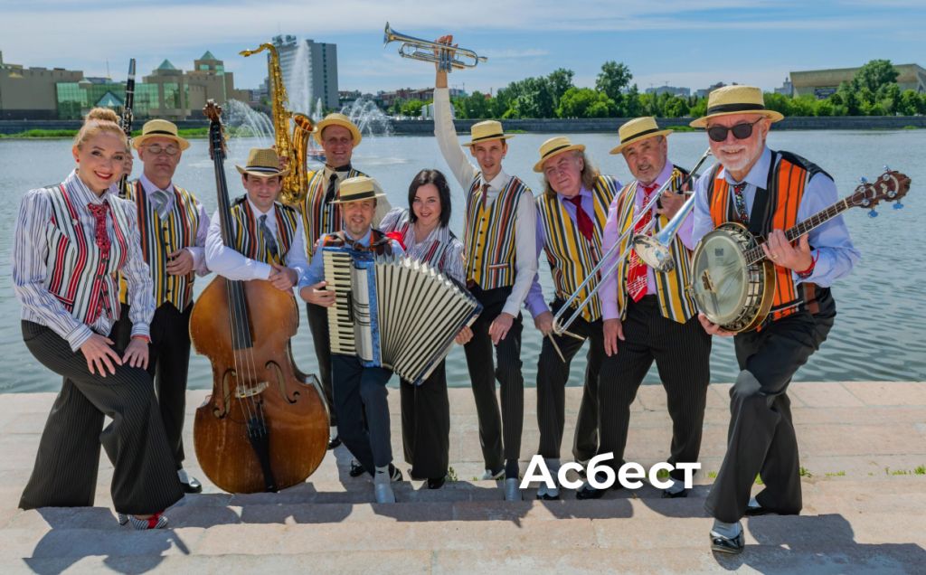 Изменение даты концерта «Никаких больше вечеринок» в Асбесте
