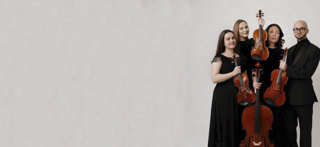 Государственный квартет имени Глинки