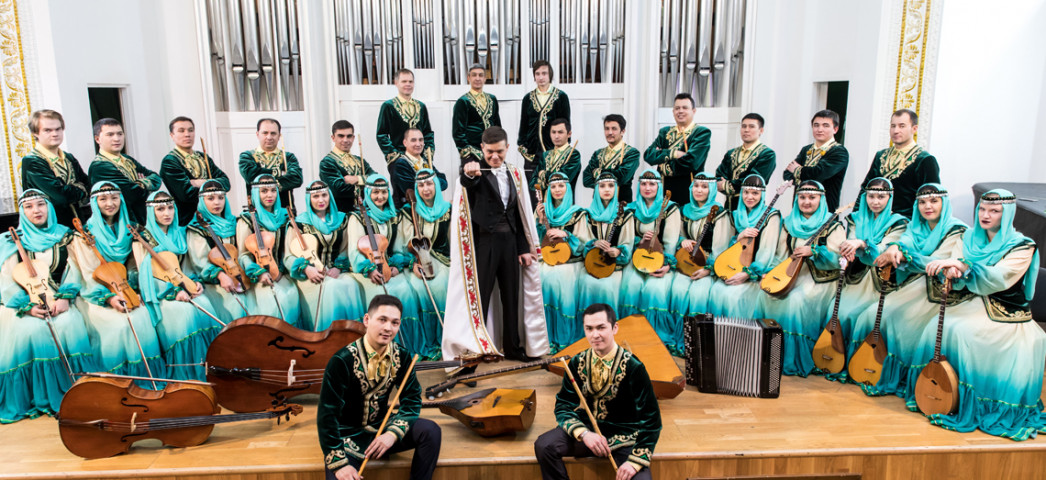 Национальный оркестр народных инструментов Республики Башкортостан