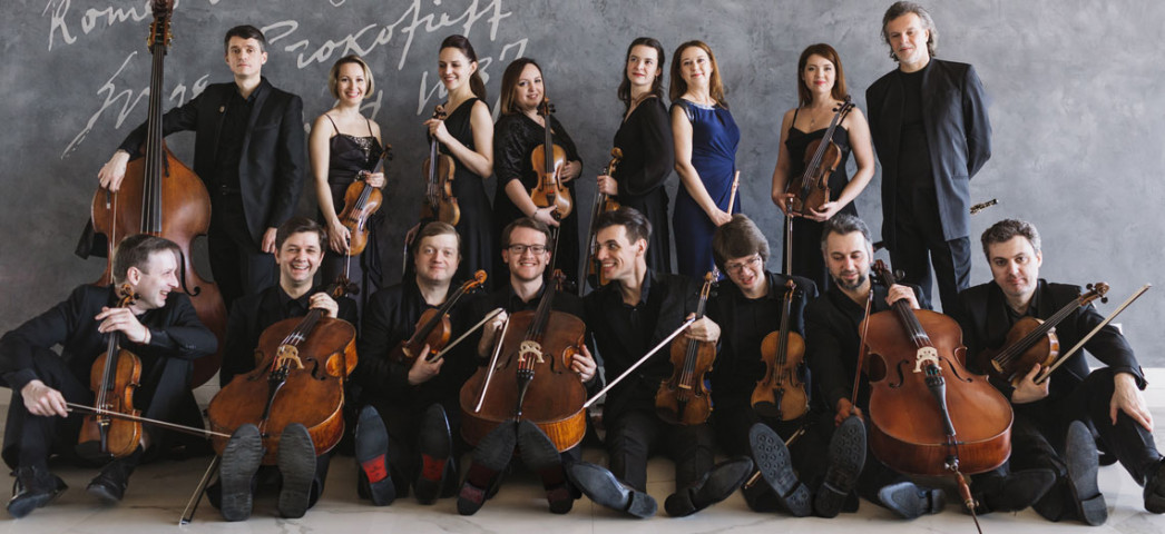 Государственный академический камерный оркестр России