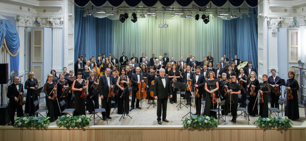 Губернаторский симфонический оркестр Иркутской областной филармонии
