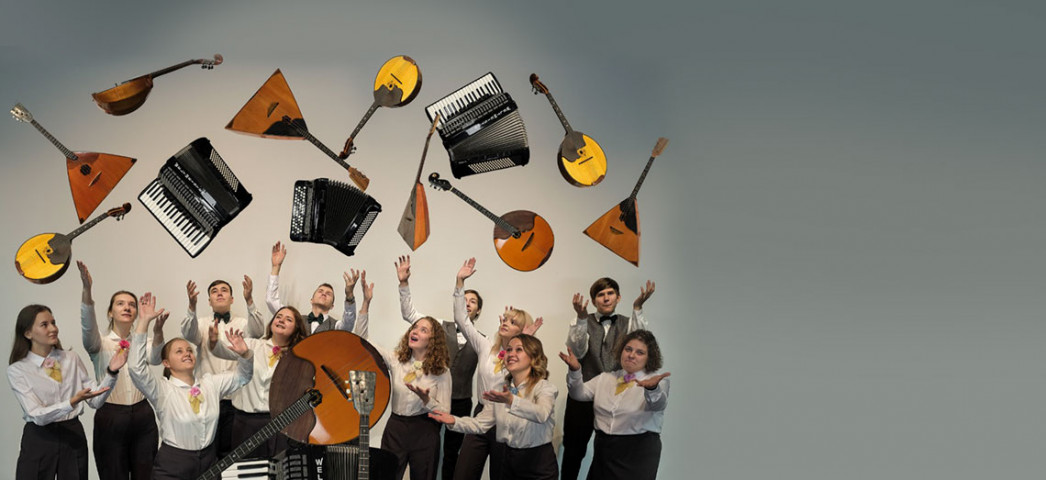 Оркестр народных инструментов Детской филармонии