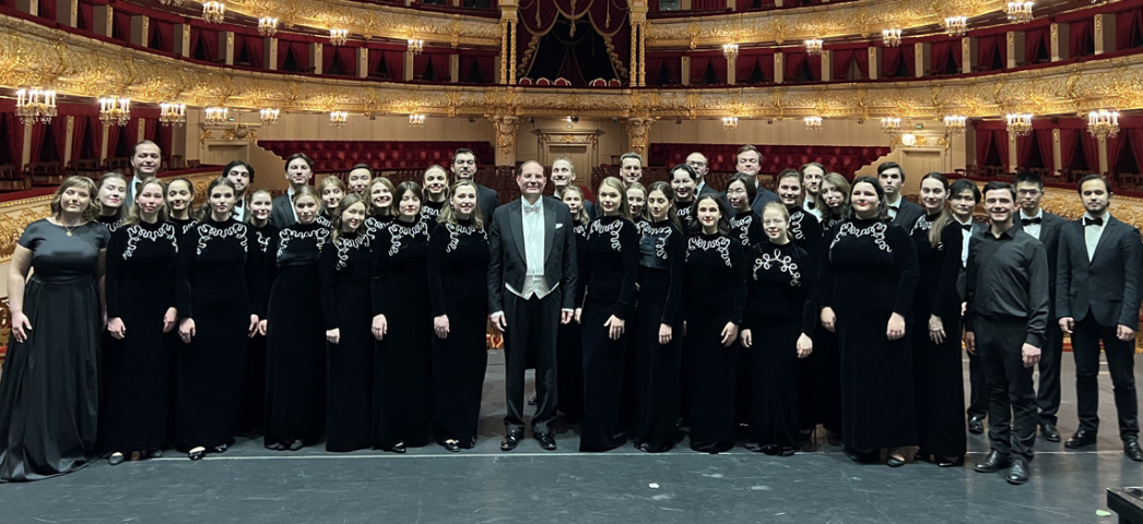 Камерный хор Московской консерватории