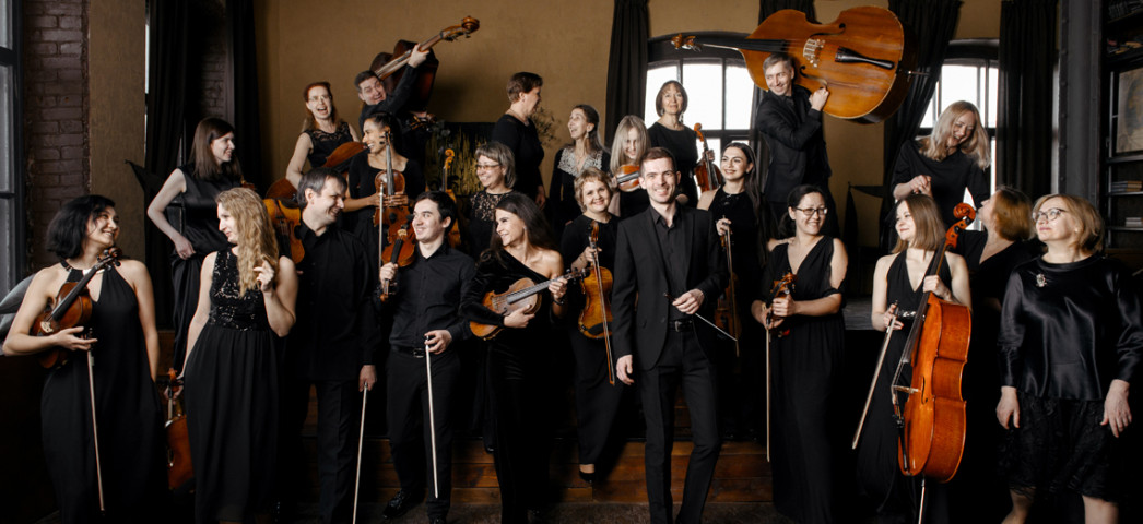 Омский камерный оркестр