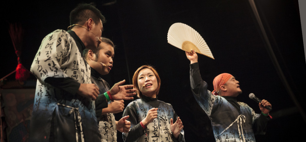 «Норым Мачи»