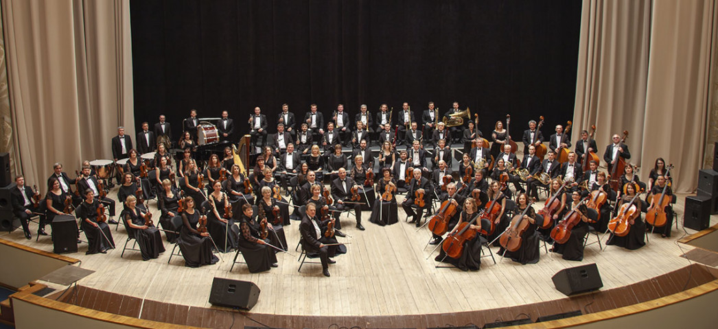 Ульяновский государственный академический симфонический оркестр «Губернаторский»