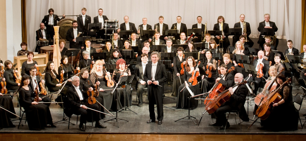 Ростовский академический симфонический оркестр