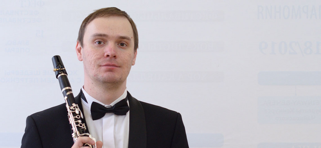 Смирнягин Михаил (кларнет)