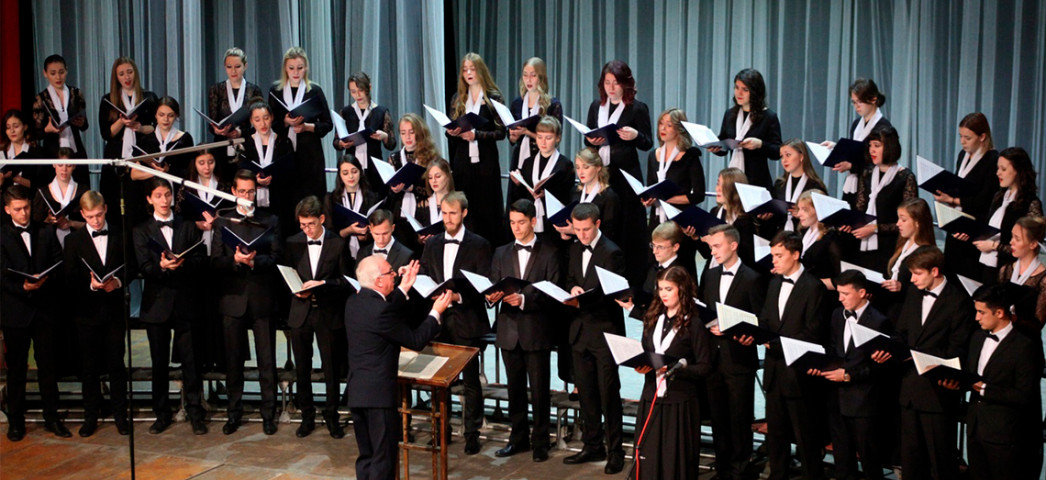 Хор студентов Уральской государственной консерватории