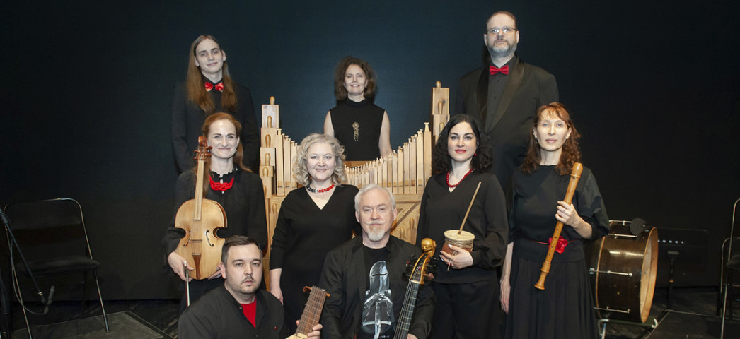 Ансамбль ранней музыки «Insula Magica»