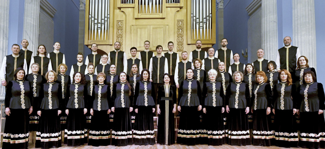Челябинский камерный хор им. В.В. Михальченко