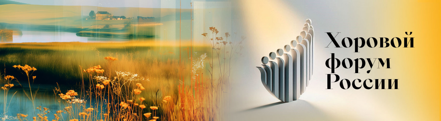 Деловая программа