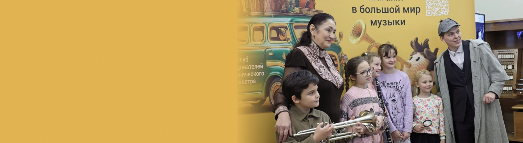 Амбассадоры «Детство»